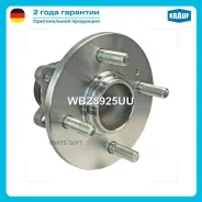������� � ����� [����, ABS] Hyundai Getz (TB) Accent III (MC) i10 I (PA) i20 I (PB) ix20 (JC) i10 II Krauf WBZ8925UU Krauf WBZ8925UU WBZ8925UU ����
