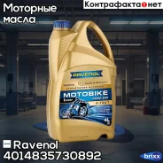 Ravenol Motobike 4-T Ester