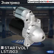 ������� ��� �/� Mercedes-Benz C (W204) (11-)/E (W212) (09-) 1.6T/1.8T/2.0i (LSt 1503) Startvolt ���. LSt1503 LST1503 ����
