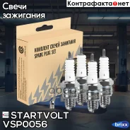 ����� ��������� �-��! 4 �� ����� 0.5�� ���/��� � ��. ���-402.1/4021.1 Startvolt ���. VSP0056 VSP0056 ����