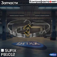 ������ ��� Sufix ���. FB1012 FB1012 ����