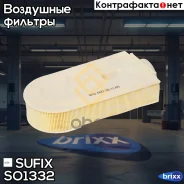������ ��������� Sufix ���. SO1332 SO1332 ����
