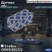 ������ ABS! ������ ����� Chevrolet Aveo 03 Stellox ���. 0665461SX 0665461SX ����