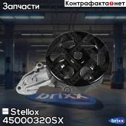 �����! Honda CR-V/Integra 2.0/2.4 K20A/K24A 02 Stellox ���. 45000320SX 45000320SX ����