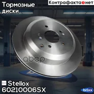 ���� ��������� ������! Hyundai ix55 3.0D 08 Stellox ���. 60210006SX 60210006SX ����