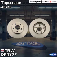 ���� ��������� �������� Toyota Carina E (-12/95), Prius (ZVW3_, ZVW4_) 1.8 DF4877 TRW ���. DF4877 DF4877 ����