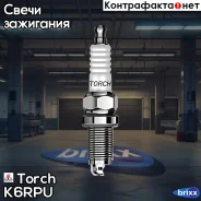 ����� ��������� ��� [Platinum+/] Chery EastarCrooss/QQ6/Tiggo, Chevrolet Captiva/Lacetti/Lanos, Daewoo Nexia, Hyundai Accent I/II/III/SantaFe/Sonata...