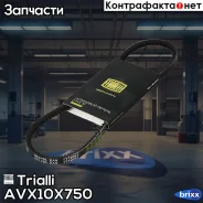 ������ �������� (AVX10X750) ��� �� ���� 1111 ��� �������� (������� ����������) Trialli ���. AVX10X750 AVX10X750 ����