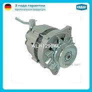 ��������� ALH1290KL ����