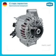 ��������� 12V 115 Amp Fordmondeo 1.8 16V[CGBA]11.2000-AT/ Fordmondeo 1.8 16V[CGBB]11.2000-AT/ Fordmondeo 1.8 16V[C ALF3173DD ����