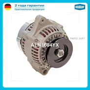 ��������� 12V 80 Amp Toyota Carina E sedan (T190) 2.0 TD (UKP) [2C-T] 83 HP Diesel 1996-1997/ Toyota Carina E estate (T190 ALN1604YX ����
