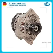 ��������� ALV1304KL ALV1304KL ����