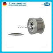 ���� �������� ���������� Cargo APN5707DE ����