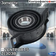 ����� ������� ��������� ��� ����! MB W201 1.8-2.6 Z13038 ����