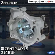�����! Kia Sorento 2.5CRDi 02 Zentparts ���. Z14619 Z14619 ����