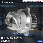 �����! Lada Samara 1.1-1.5 86-92 Zentparts ���. Z14512 Z14512 ����
