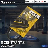 ������ ������������! 4PK668 Fiat Punto 1.2 8V 99/Palio 1.2 8V 97-00/Panda 1.1 91 Zentparts ���. Z22506 Z22506 ����