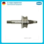 ������� �������� Hyundai/Kia SDM6845HS ����
