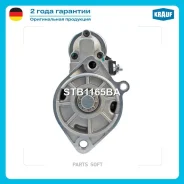 ������� 12V 2.0kW VW LT 2.5 96- STB1165BA ����