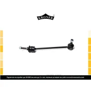 ������ ������������� Mercedes-BENZ S250 (W221) (05-13) �����. (K330440) Kroner Kroner K330440 K330440 ����