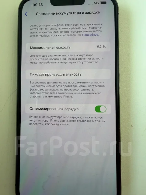 Apple iPhone 13 Pro Max. �/�, 128 ��, ������, 3G, 4G LTE, 5G, ����������, NFC, ������� �������, ������������ ������� ����