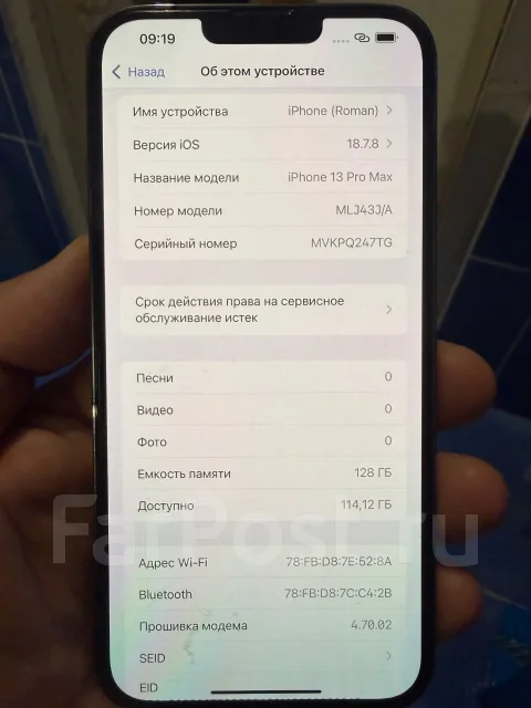 Apple iPhone 13 Pro Max. �/�, 128 ��, ������, 3G, 4G LTE, 5G, ����������, NFC, ������� �������, ������������ ������� ����