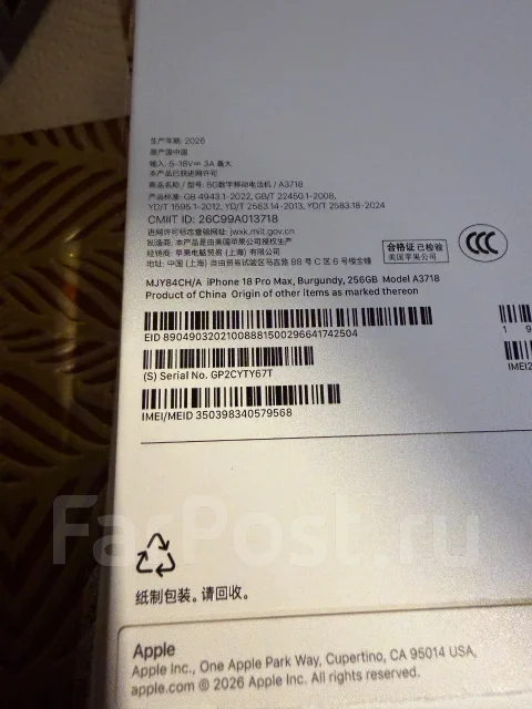 Apple iPhone 13 Pro Max. �/�, 128 ��, ������, 3G, 4G LTE, 5G, ����������, NFC, ������� �������, ������������ ������� ����