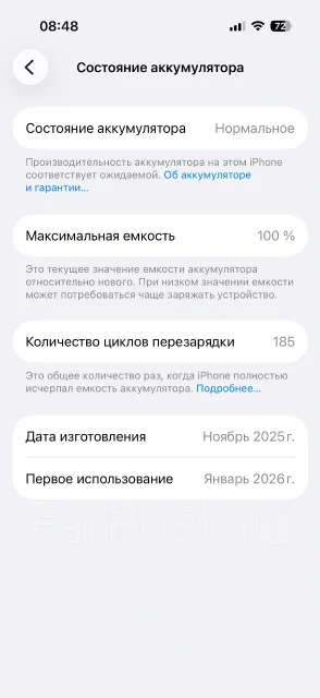 Apple iPhone 17 Pro. �/�, 512 ��, �����������, �����, 3G, 4G LTE, 5G, NFC, eSIM, ������� �������, ������������ ������� ����