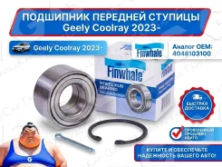 ��������� �������� ������� Geely Coolray HB719 HB719 ����