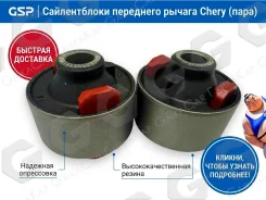 ������������ ��������� ������ Chery 516099 516099 ����