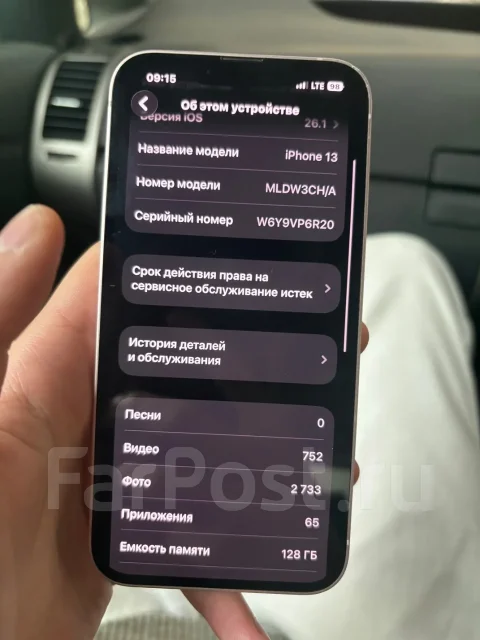 Apple iPhone 13. �/�, 128 ��, �������, 3G, 4G LTE, 5G, Dual-SIM, NFC, eSIM, ������� �������, ������������ ������� ����