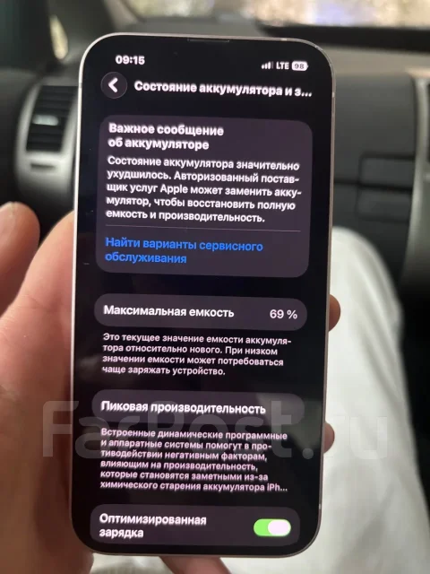 Apple iPhone 13. �/�, 128 ��, �������, 3G, 4G LTE, 5G, Dual-SIM, NFC, eSIM, ������� �������, ������������ ������� ����