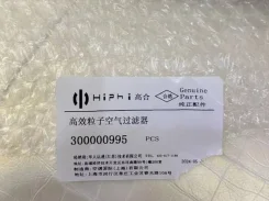������ �������� HiPhi Y 1 2023 8-00297 300000995 ����