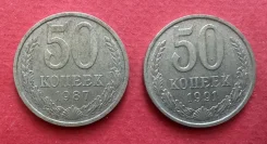 50 ������ 1987, 1991�� ���� ��� 2�� ����