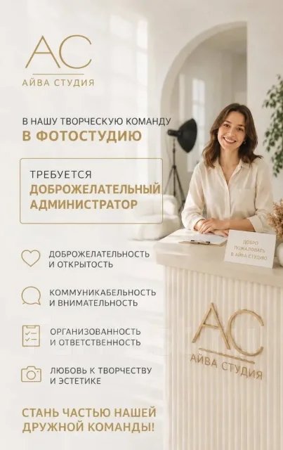 �������������. �� ������� �.�. ���������� AIVA STUDIO ����