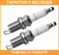 ����� ��������� Mazda OEM Mazda / BPY118110 �������� 6 ��� BPY118110 ����