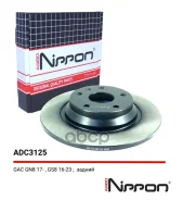 ���� ��������� | ��� | GAC GN8 17-, GS8 16-23 Allied Nippon ���. ADC3125 Allied Nippon ADC3125 ����