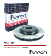 ���� ��������� | ����� | GAC GN8 17-, GS8 16-23 Allied Nippon ���. ADC3126V Allied Nippon ADC3126V ����