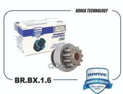 ������� �������� Sportage 10-, Santa Fe, I�35 2.0, Sonata 11 ����� Brave ���. BRBX16 BRBX16 ����