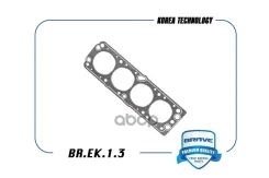 ��������� ��� Nexia d78.0 ������ Brave ���. BREK13 BREK13 ����