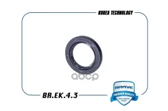 ������� ����������� /��������� Aveo, Matiz, Spark 32x47x6 Brave ���. BREK43 BREK43 ����