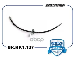 ����� ��������� | ��� ��� | Cruze, Orlando, Astra J Brave ���. BRHP1137 BRHP1137 ����