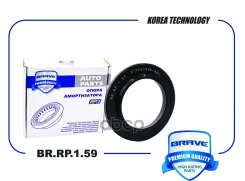 ��������� ����� ������������ Honda CR-V III-IV 06- Brave ���. BRRP159 BRRP159 ����