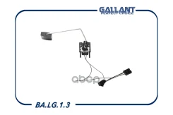������ ������ ������� ���-2 Gallant ���. BALG13 BALG13 ����