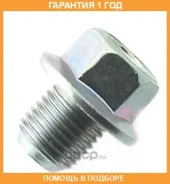 ������ ������� ������� Nissan / 1112801M0B �������� 12 ��� 1112801M0B ����