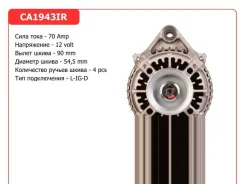 ������� Suzuki Baleno 1 2000 254-CA1943RG A5052 ����