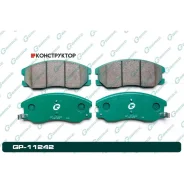 ������� G-brake GP-11242 G-Brake GP11242 GP11242 ����