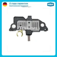 ��������� ���������� Krauf ARB0225PE ARB0225PE ����