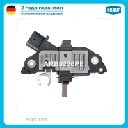 ��������� ���������� Krauf ARB0236PE ARB0236PE ����