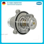 ��������� Krauf TVZ1098UA TVZ1098UA ����